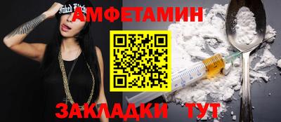 соль ск Ликино-Дулёво