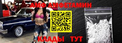 ПСИЛОЦИБИНОВЫЕ ГРИБЫ Мариинск