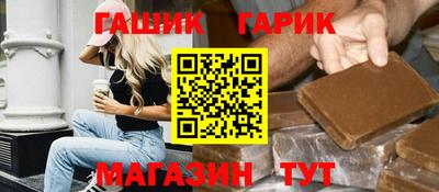 гидропоника Лесосибирск