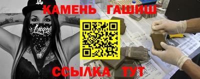 мефедрон Ливны