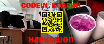 мефедрон Малоярославец