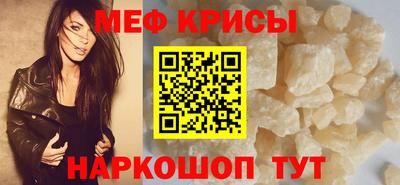 мефедрон Ливны