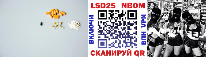 ЛСД экстази кислота  цена наркотик  кракен ONION  Бирск 