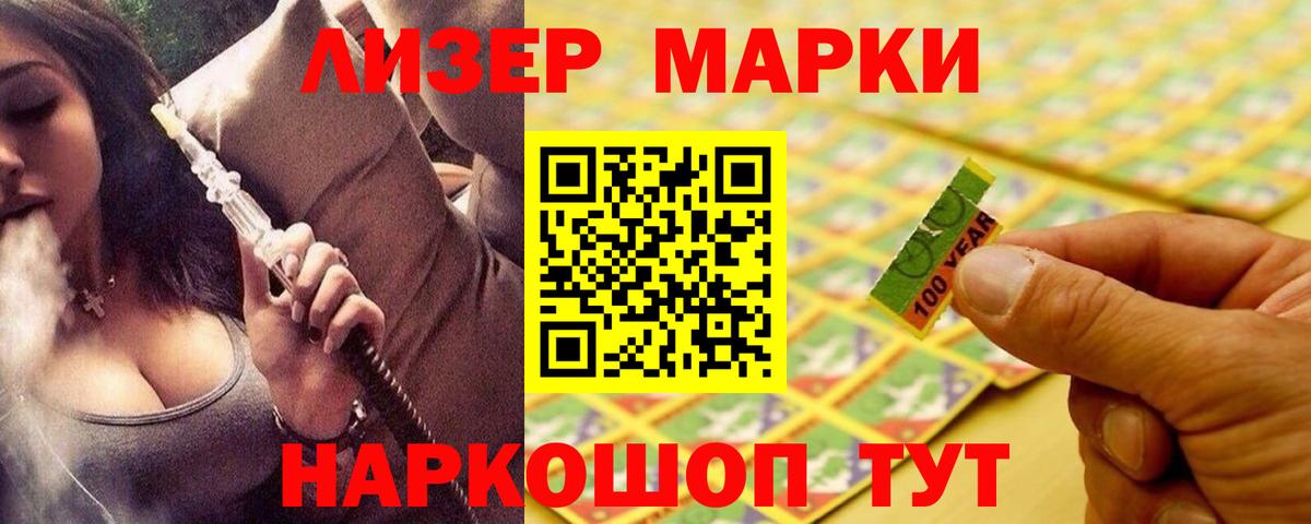 Лсд 25 экстази ecstasy Бирск