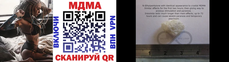 MDMA VHQ  где можно купить   Бирск 