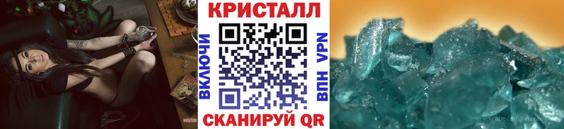 МЕТАМФЕТАМИН винт дарк нет Telegram Бирск продажа наркотиков