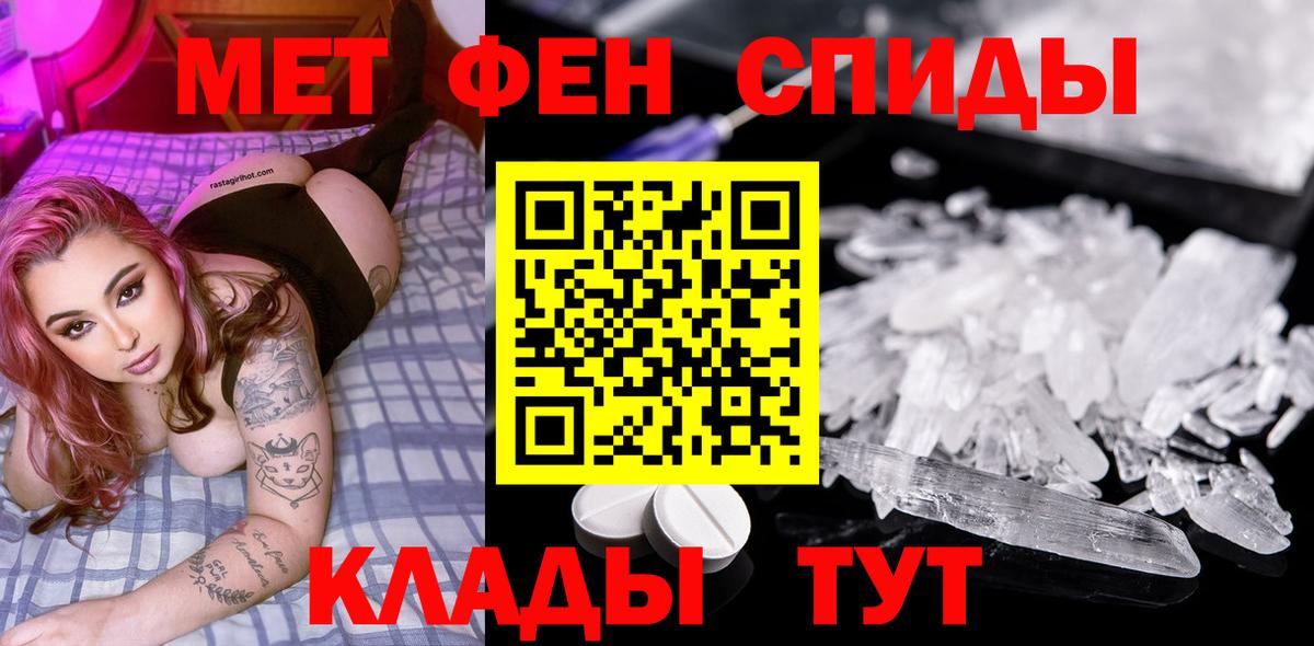 Бирск  МЕТАМФЕТАМИН кристалл  Вход с VPN  МЕТАМФЕТАМИН кристалл 