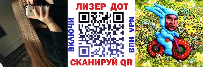 Наркотические марки 1,5мг  Бирск 