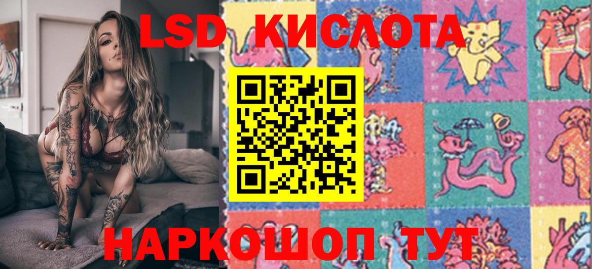 Марки 25I-NBOMe  Вход с VPN  Бирск  Марки 25I-NBOMe 1,5мг  Марки 25I-NBOMe 1,5мг 