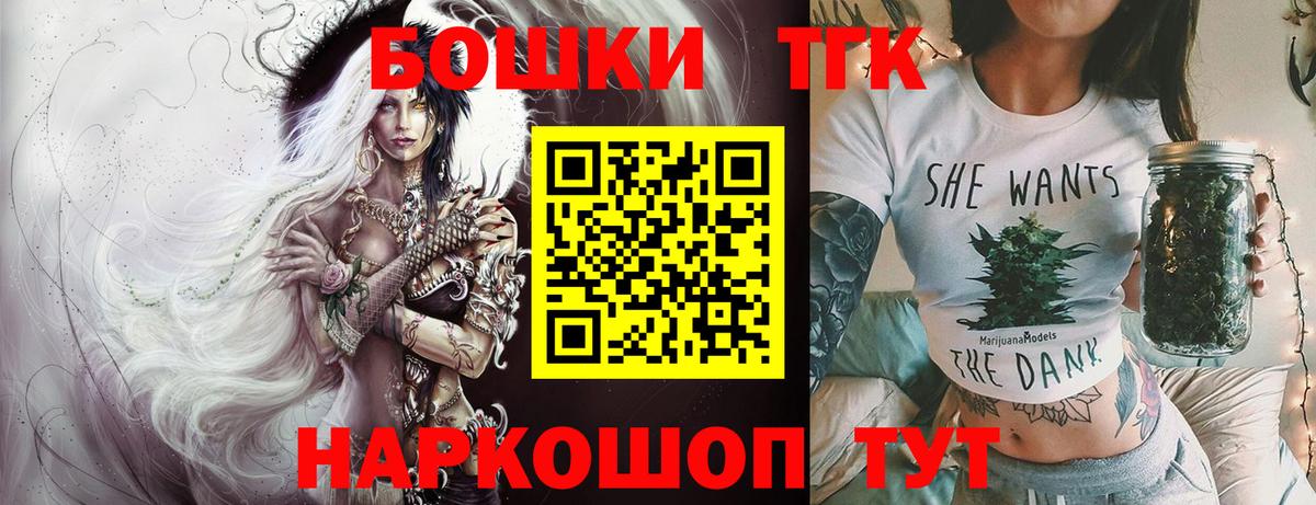 МАРИХУАНА тримм  Вход с VPN  Бошки марихуана Bruce Banner  Бирск  Шишки марихуана план 